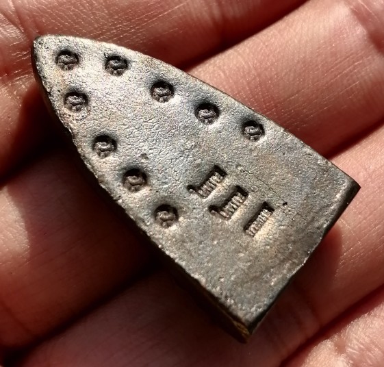 หลวงพ่อทวด พิมพ์เตารีด วัดในหาน เนื้อนวะโลหะ นะ 9 โค๊ด 2 ในหาน 1 กรรมการ จ.ภูเก็ต ปี 2536 เคาะเดียว