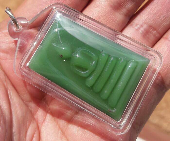 สมเด็จพิมพ์ใหญ่ เนื้อหินสีหยกแกะ  หลวงปู่หงษ์ พรหมปัญโญ ด้านหลังจัดเต็ม จ.สุรินทร์ เคาะเดียว