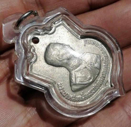 เหรียญอนุสรณ์มหาราช ในหลวงรัชกาลที่ 9 ครบ 3 รอบ ปี 2506 เลี่ยมพร้อมใช้ เคาะเดียว   