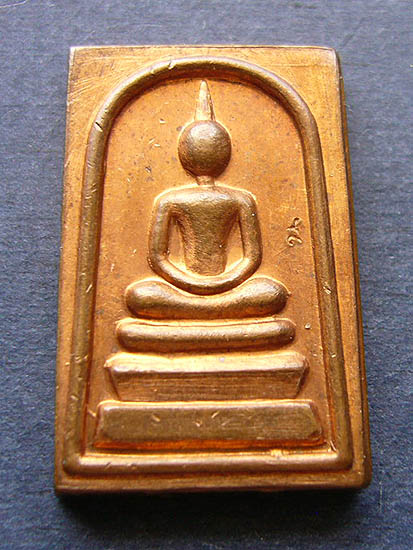 T12.3 เหรียญสมเด็จ 7 รอบ หลวงปู่ม่น วัดเนินตามาก