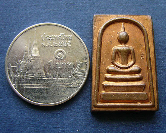 T12.3 เหรียญสมเด็จ 7 รอบ หลวงปู่ม่น วัดเนินตามาก