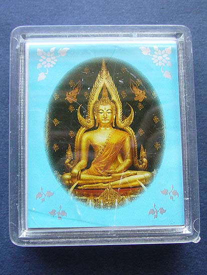 T12.3 เหรียญพระพุทธชินราช เหรียญแม่ ปี2550 เนื้อนวะโลหะ