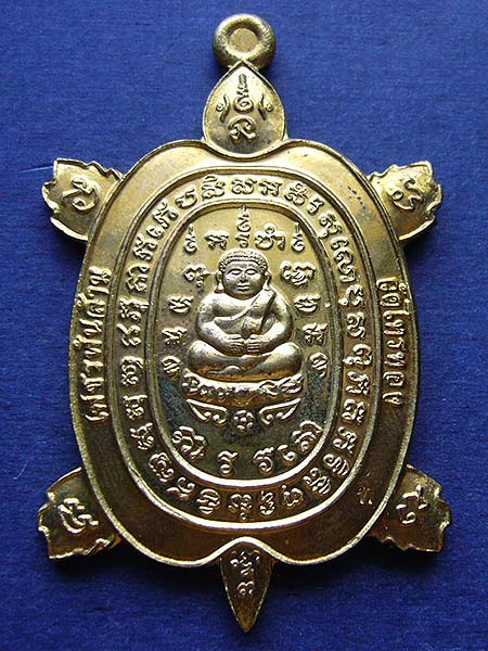 T12.3 เหรียญพญาเต่าเรือน หลวงพ่อเพชร วัดไทรทอง รุ่นเพชรพันล้าน เนื้อทองฝาบาตร #1