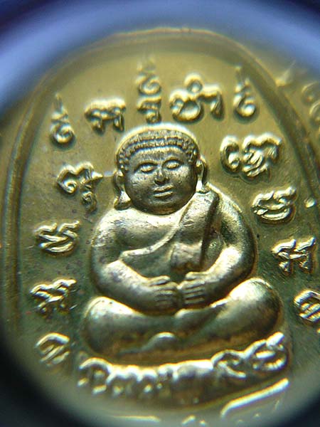 T12.3 เหรียญพญาเต่าเรือน หลวงพ่อเพชร วัดไทรทอง รุ่นเพชรพันล้าน เนื้อทองฝาบาตร #1