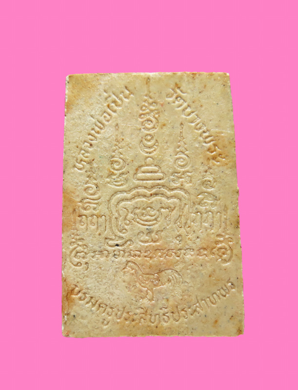 พ่อแก่ เนื้อผง หลวงพ่อเปิ่น วัดบางพระ