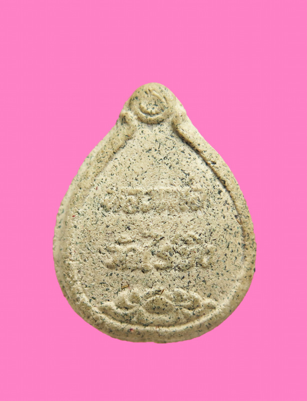 พระผงโรยตะไบทอง หลวงพ่อวัดไร่ขิง ปี 13 นครปฐม