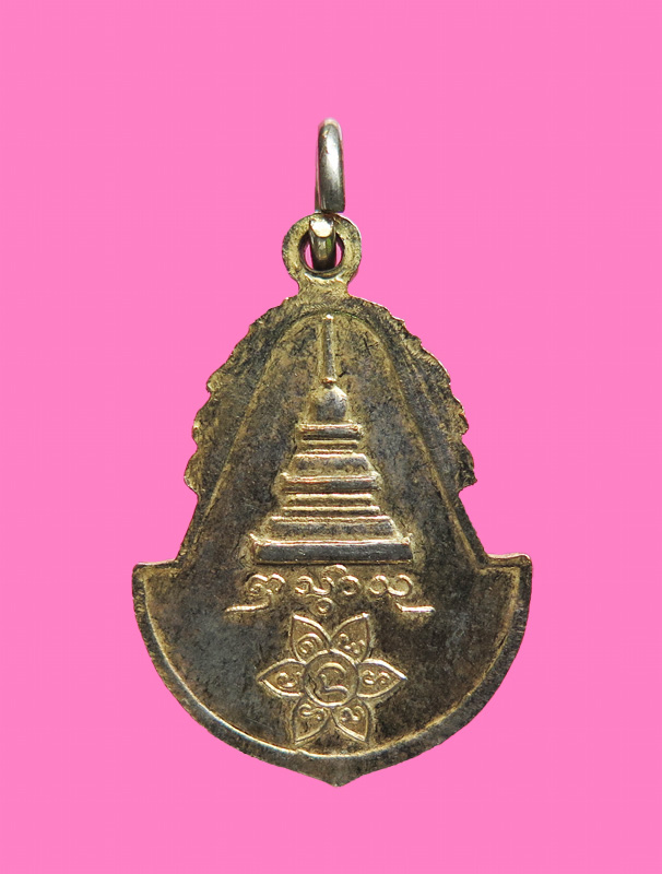 เหรียญพระเทพ วิสุทธาจารย์ พระธาตุดอยสุเทพ