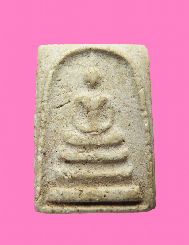 สมเด็จหลังยันต์ มีชื่อวัดอ่านไม่ออกครับ