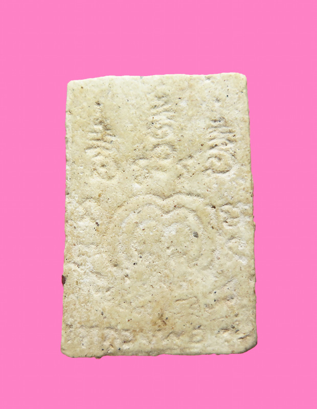 สมเด็จหลังยันต์ มีชื่อวัดอ่านไม่ออกครับ