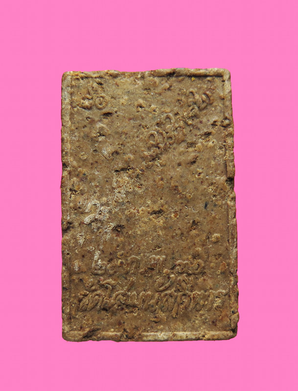 พระสมเด็จ เนื้อผงผสมเกสา สมเด็จพระวันรัตน วัดโสมนัสฯ