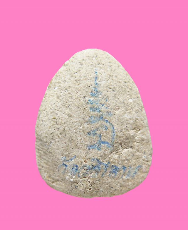 พระปิดตา หลังมีปั้มชื่อวัดอ่านไม่ออก