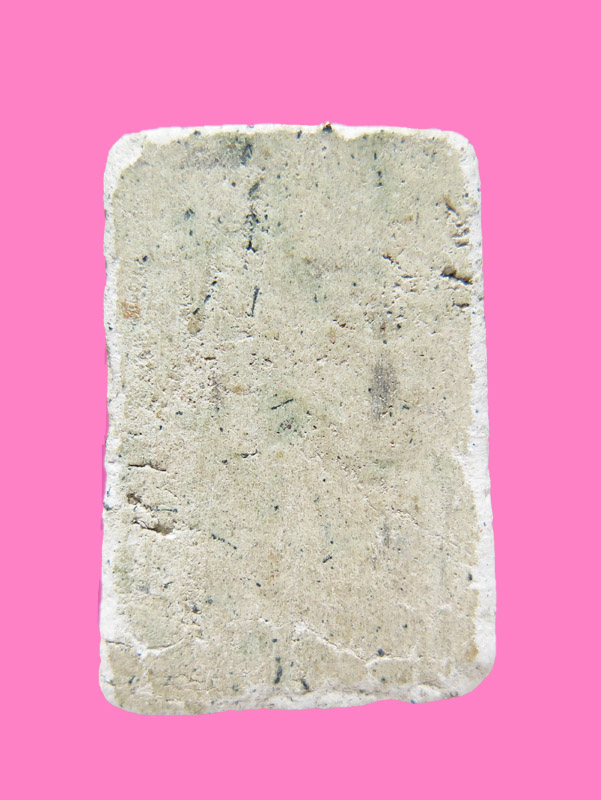 สมเด็จขึ้นรา เก่าจัง