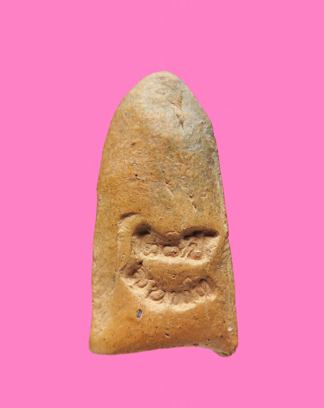 พระรอดรุ่น 28 ปี ไม่ทราบที่