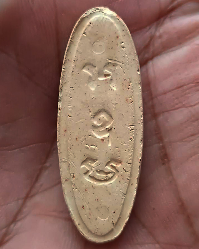 12.พระ 25 พุทธศตวรรษ เนื้อดินแร่ สภาพสวยเดิม