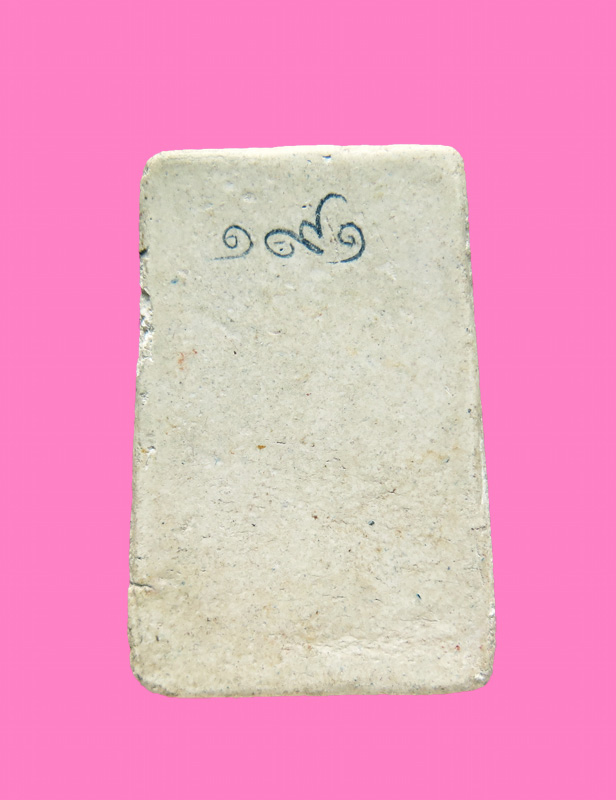 สมเด็จหลวงปู่เลี่ยม วัดศรีบุญเรือง ปี 2474