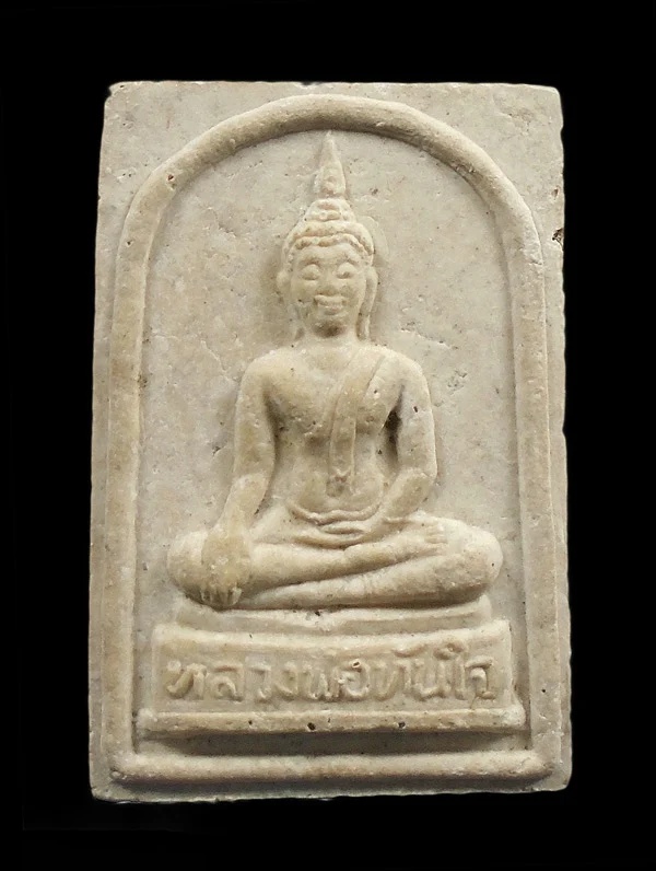 หลวงพ่อทันใจ หลังเจดีย์ยุทธหัตถี