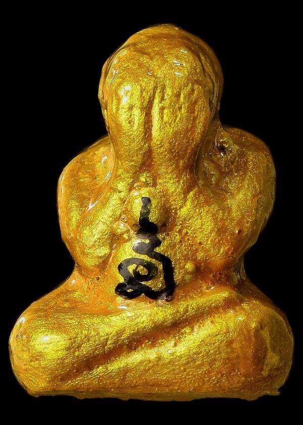 พระปิดตาเนื้อผงลอยองค์ จารอักขระหน้า-หลัง