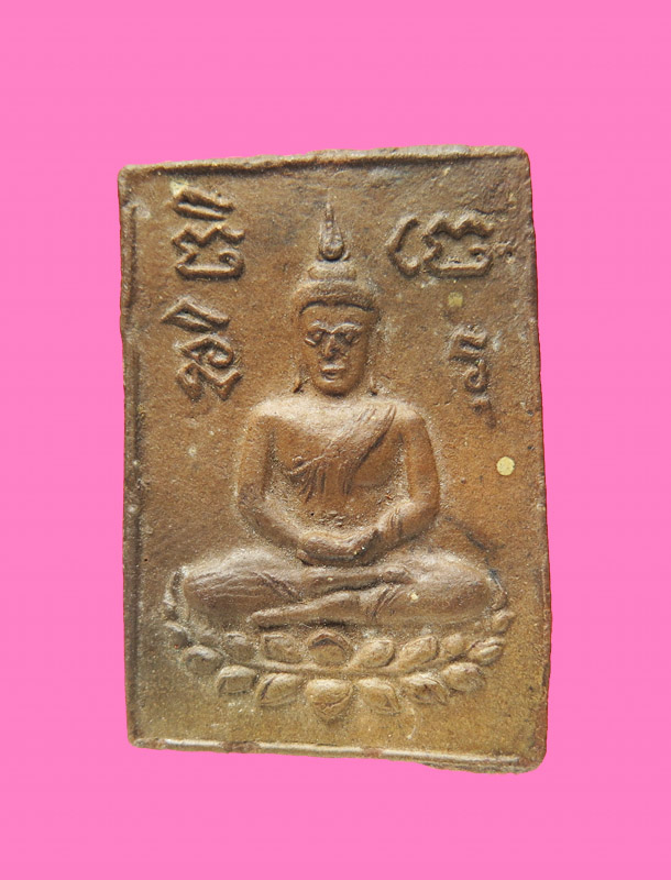 พระเนื้อดิน สายแม่กลองชอบซื้อ ยังไม่ทราบที่ซักที