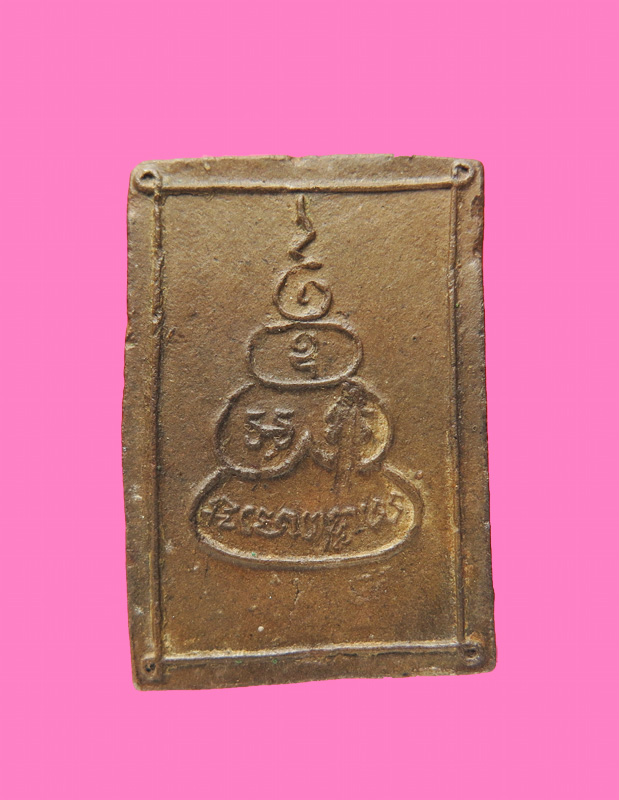 พระเนื้อดิน สายแม่กลองชอบซื้อ ยังไม่ทราบที่ซักที