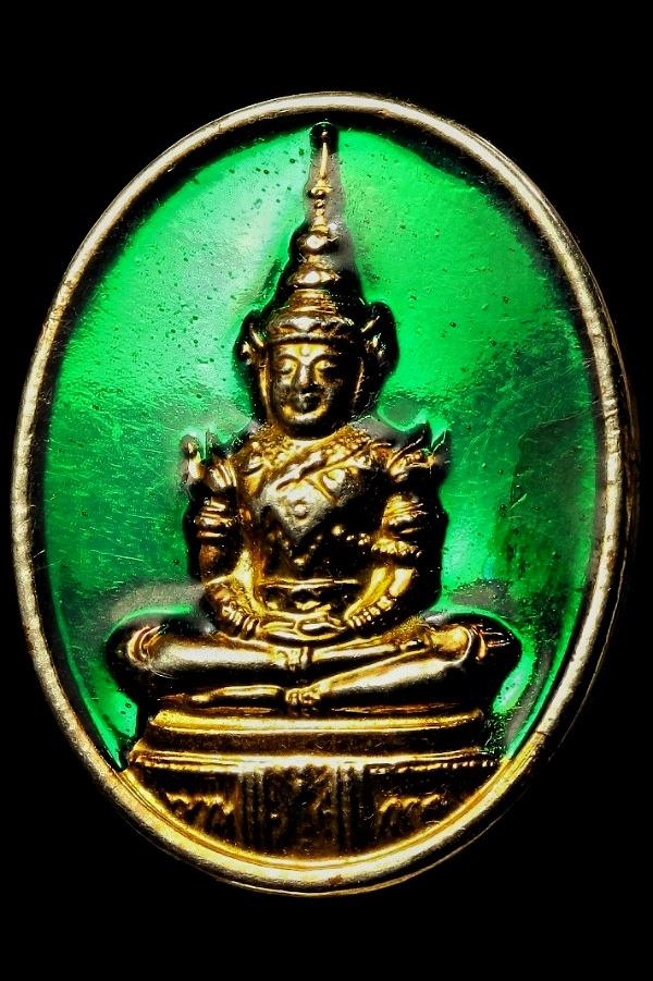 เหรียญพระแก้วมรกต ปี ๒๕๓๙