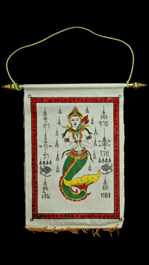 ผ้ายันต์แขวนค้าขาย ร่ำรวย เงินทอง