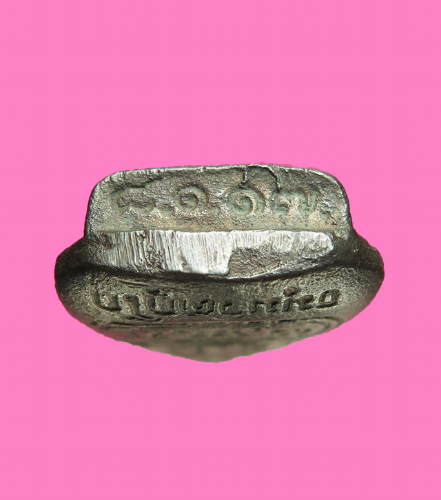 รูปเหมือนใบโพธิ์ เจ้าคุณนร เนื้อนวะ ปี 17 ไม่ทราบที่ออก