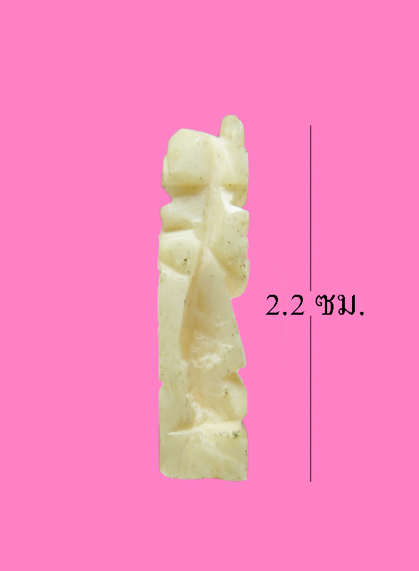 พระสิวลี เขี้ยวแกะ ไม่ทราบที่