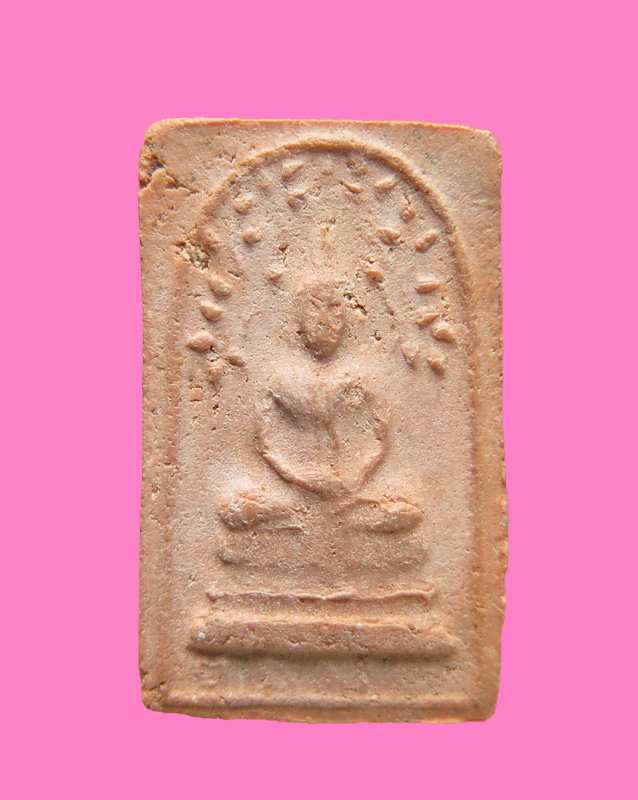 แพ็คคู่ สมเด็จแก่นจันทร์ หลวงพ่อเงิน วัดดอนยายหอม นครปฐม ปี 2496