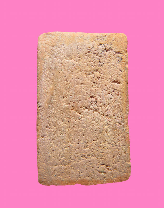 แพ็คคู่ สมเด็จแก่นจันทร์ หลวงพ่อเงิน วัดดอนยายหอม นครปฐม ปี 2496