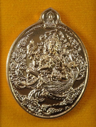 เหรียญสิทธิธาดามหาพรหม หลวงปู่เย็น วัดแก่งสะเดา จ.สระแก้ว เนื้อทองแดง ครอบหน้ากากทองทิพย์ สวยครับ