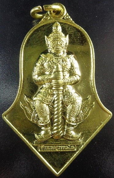 เหรียญท้าวเวสุวรรณโณ จตุมหาราชิกา พิมพ์จำปีใหญ่ รุ่นทวารวดีศรีสุพรรณภูมิ เนื้อทองทิพย์ สวยครับ