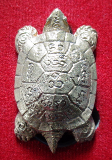 พญาเต่าเรือนหลวงพ่อสุชาติ อภิชาโต วัดศิลาดอกไม้ จ.เพชรบูรณ์ เนื้อทองมหาชนวน ปี ๒๕๖๐ สวยครับ