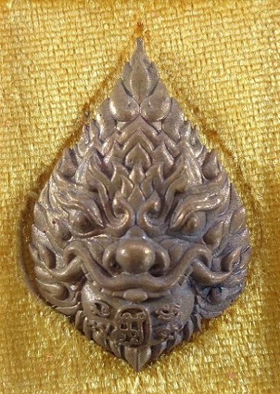 เหรียญพระราหู รุ่น รวยทรัพย์ หลวงพ่อรักษ์ อนาลโย วัดสุทธาวาส จ.อยุธยา เนื้อสัมฤทธิ์อุดผงมวลสาร