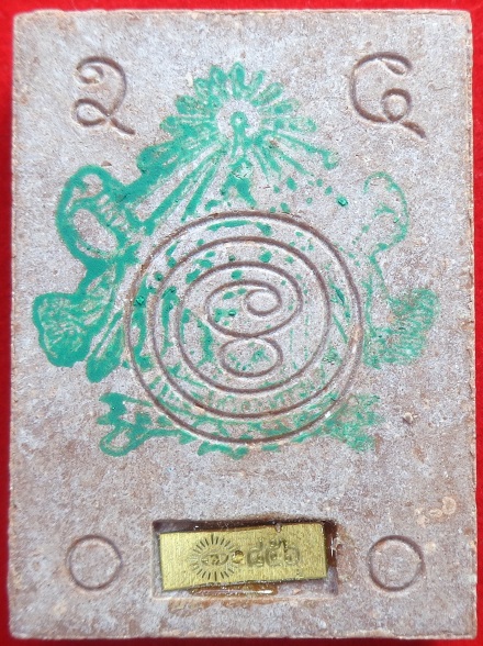 พระพุทโธเหนือพรหม รุ่น พระพรหมประทานพร วัดอาวุธวิกสิตาราม จ.กรุงเทพฯ เนื้อผงปูนแดง สวยครับ