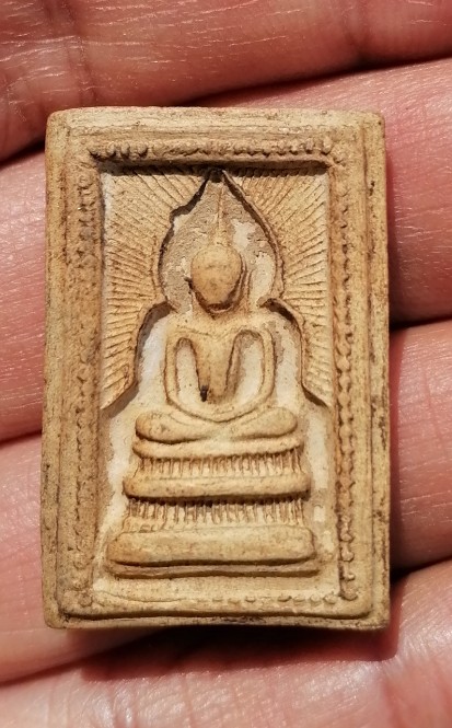 พระสมเด็จแหวกม่านรัศมีข้างเม็ด​ หลวงพ่อกวย วัดโฆษิตาราม จ.ชัยนาท ยุคต้น​ เคาะเดียว