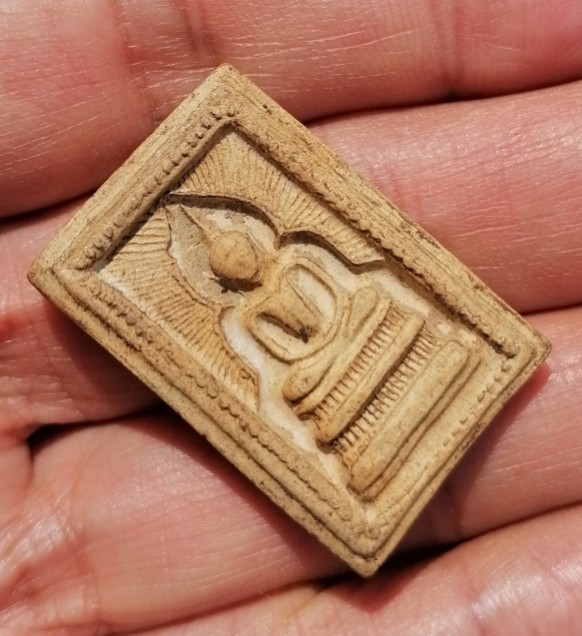 พระสมเด็จแหวกม่านรัศมีข้างเม็ด​ หลวงพ่อกวย วัดโฆษิตาราม จ.ชัยนาท ยุคต้น​ เคาะเดียว