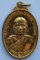 เหรียญพระครูอรรถวาที หลวงพ่ออ๋อ ญาณวโร อายุ 6 รอบ รุ่นแรก วัดศรีเมือง จ.นครนายก ปี 2521