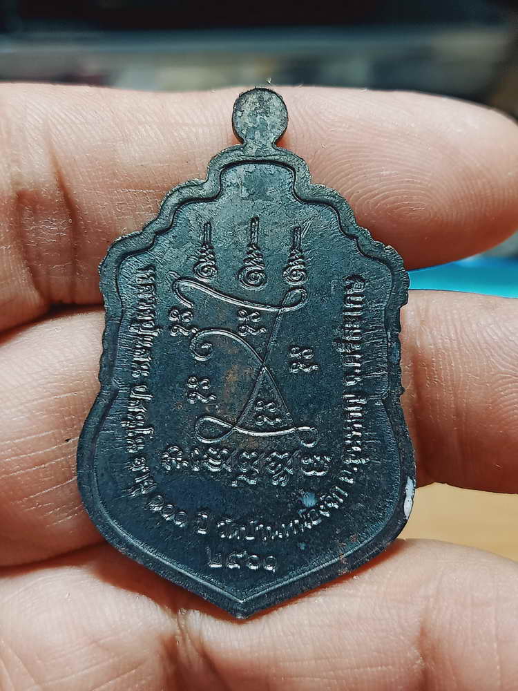 4-183 เหรียญเสมาแสนอภิมหารวยสมปรารถนา หลวงปู่แสน วัดบ้านหนองจิก จ.ศรีสะเกษ 2561 ทด.ลย กล่องแทน