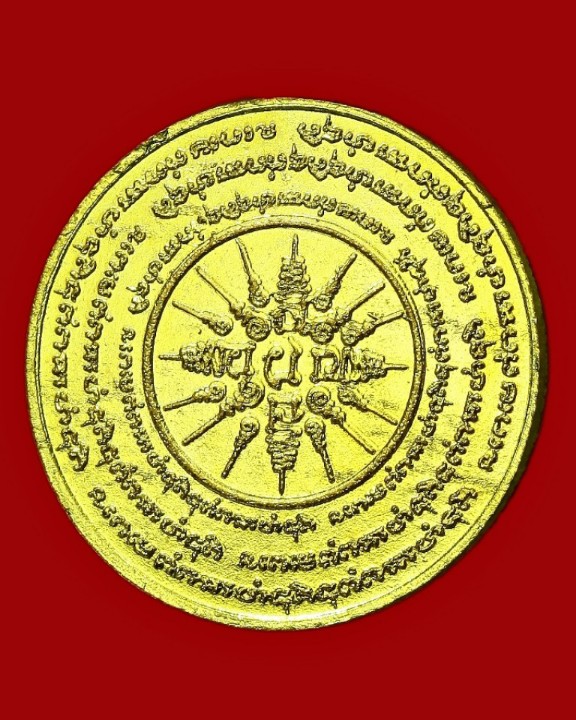 ไม่ทราบที่