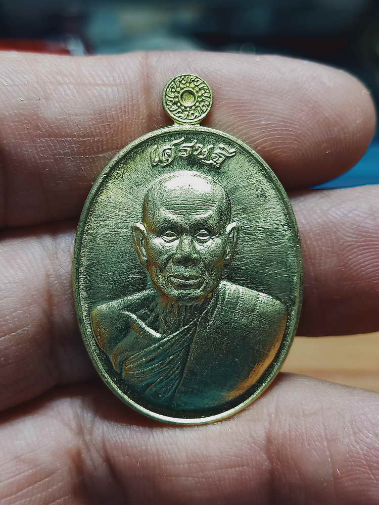 4-188 เหรียญเศรษฐีมนต์พระกาฬ หลวงปู่ทองคำ สุวโจ สนฆ.ย่านขาว จ.พิษณุโลก ทท. เลข 6544 กล่องเดิม