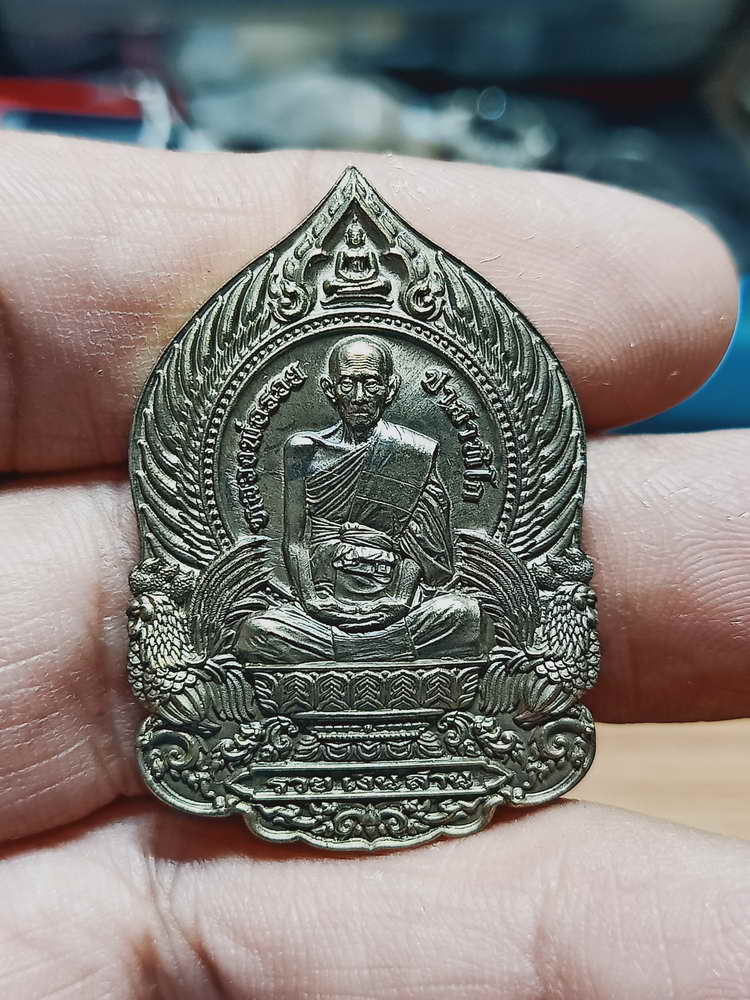 4-194 เหรียญรวยเงินล้าน 100 ปี หลวงพ่อรวย ปาสาทิโก ออกวัดปราสาท โบราณสถานฯ 2564 ชนวน 424 กล่องเดิม