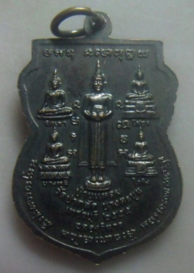 **เบาๆ**เหรียญพระครูวชิรกิจโกศล (หลวงพ่อถนอม) รุ่นฉลองวิหาร วัดปากลัด จ.เพชรบุรี ปี ๒๕๕๕**