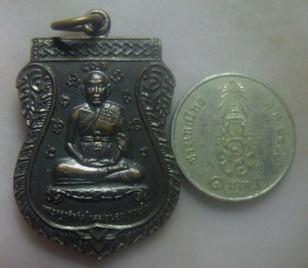 **เบาๆ**เหรียญพระครูวชิรกิจโกศล (หลวงพ่อถนอม) รุ่นฉลองวิหาร วัดปากลัด จ.เพชรบุรี ปี ๒๕๕๕**