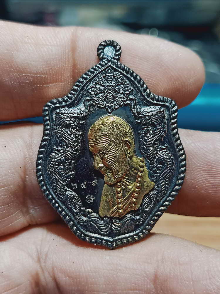 4-203 เหรียญทรัพย์เทวา หลวงปู่เจียง วัดโนนเรือ จ.ศรีสะเกษ 2563 ทด.นกทท เลข 249 กล่องเดิม