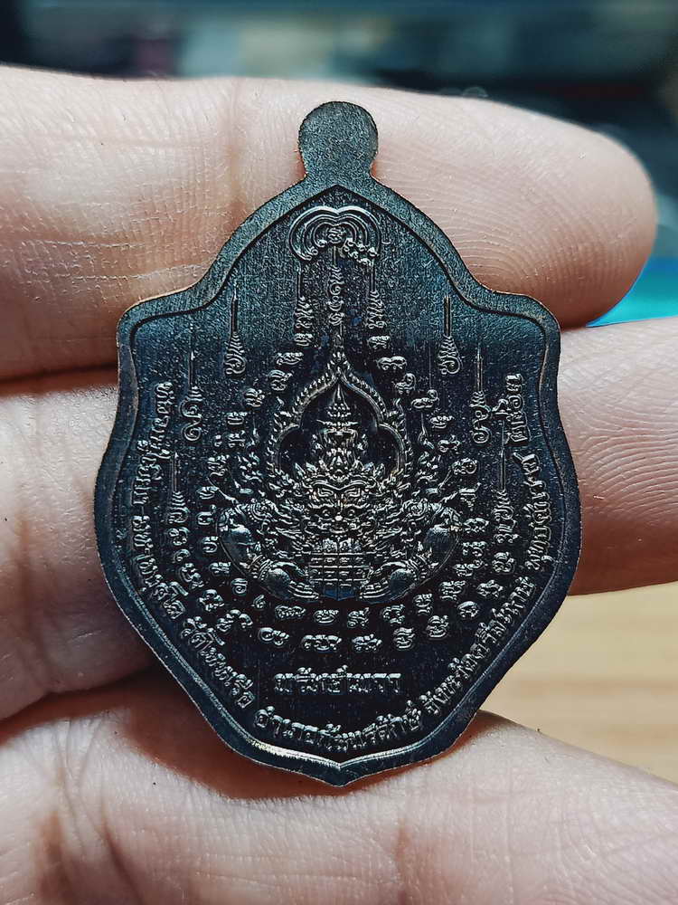 4-203 เหรียญทรัพย์เทวา หลวงปู่เจียง วัดโนนเรือ จ.ศรีสะเกษ 2563 ทด.นกทท เลข 249 กล่องเดิม