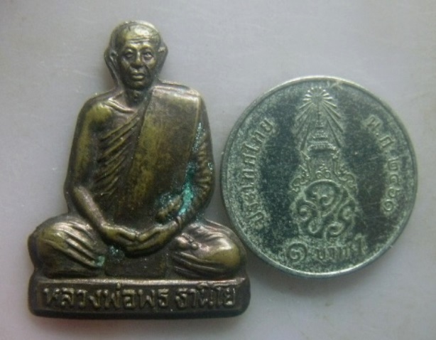 **เบา​ๆ​**เหรียญปั๊มรูปเหมือน หลวงพ่อพุธ ฐานิโย ออกวัดหนองจรเข้ รุ่นพิเศษ จ.ปราจีนบุรี ปี ๒๕๓๓**