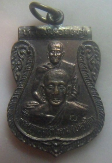 **เบาๆ**เหรียญเสมาหลวงพ่อทองศุข-หลวงพ่อแผ่ว วัดโตนดหลวง ออกวัดไร่มะม่วงฯ จ.เพชรบุรี ปี๒๕๔๓**ตอกโค้ด
