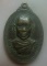 **เบา​ๆ​**เหรียญหลวงพ่อนรเทพ วัดม่วง อ.คอนสวรรค์ จ.ชัยภูมิ**หลังยันต์