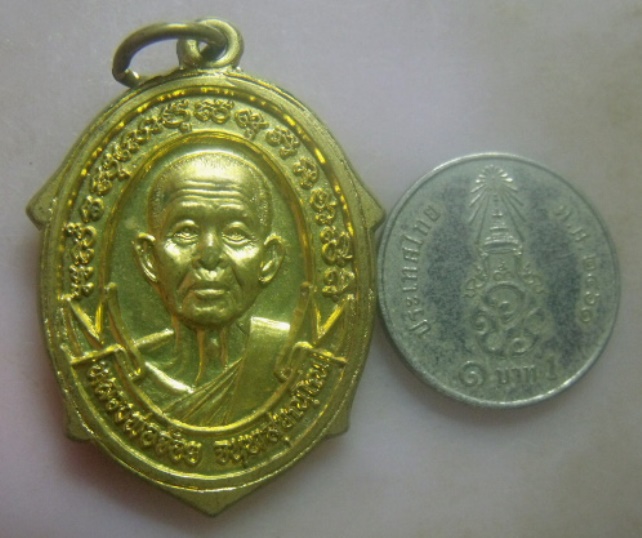 **เบาๆ**เหรียญเต่าหลวงพ่อจ้อย วัดศรีอุทุมพร ที่ระลึกอายุครบ ๙๔ ปี จ.นครสววรค์ ปี๒๕๔๙**หลังยันต์สวยๆ