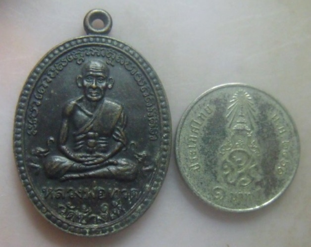 **เบาๆ**เหรียญหลวงปู่ทวด วัดช้างให้ ๙๐ ปี โรงเรียนสุราษฎร์ จ.สุราษฎร์ฯ ปี ๒๕๔๐**อ.นอง ปลุกเสก สวยๆ